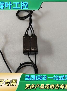 KEYENCEIG-1000激光传感器，，10【议价】