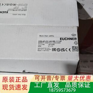 EUCHNER CES-APCES-AP-C01-AH-S议价