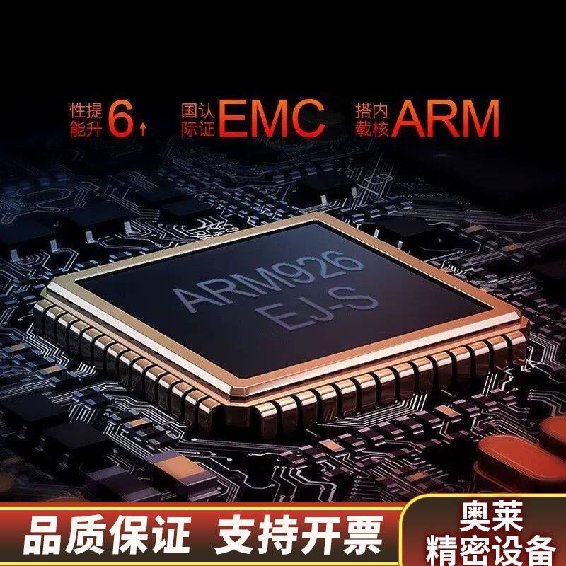 新款迈测P9替代P7，全面升级，无线充电，含无线充电器.询价