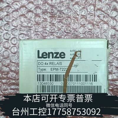 机械LENZE EPM-T222.1A    议价