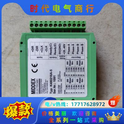 MIDDEX步进驱动器 K480216A-5，原装，实物议价