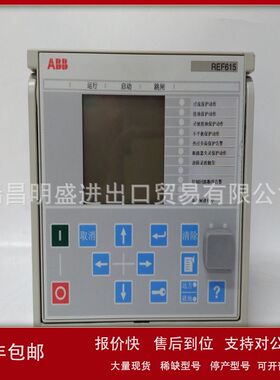 AIM0006 2RCA021397A0001H/2RCA013878H REF615C工控备件现货议价