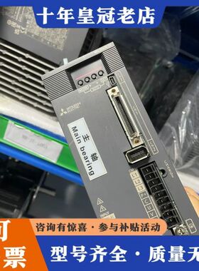 议价三菱1000w伺服mr-je-100a hg-sn102j可维修