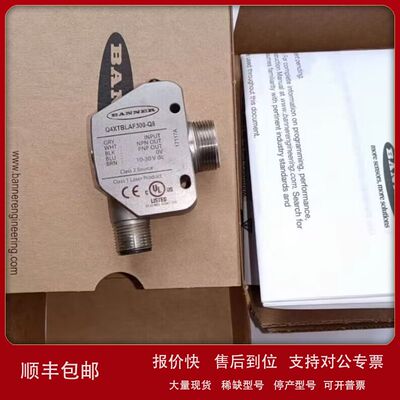 邦纳传感器Q45ULIU64BCR/K30APT2GRYF2Q/Q4XTBLAF500-Q8全新原装