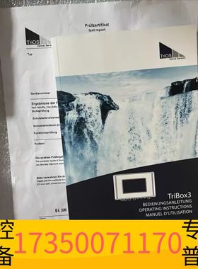 华泰TRIOS,TRIBOX3水质分析仪监控系统议价