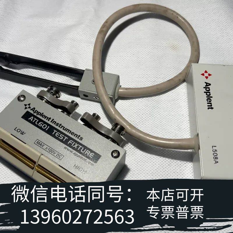 全新ATL601  安柏夹具系列 安柏原装配件ATL601需询价