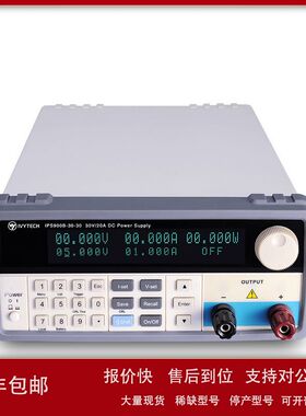 艾维泰科IPS-900B-15-60可编程开关直流电源15V60A高分辨率1mV1mA