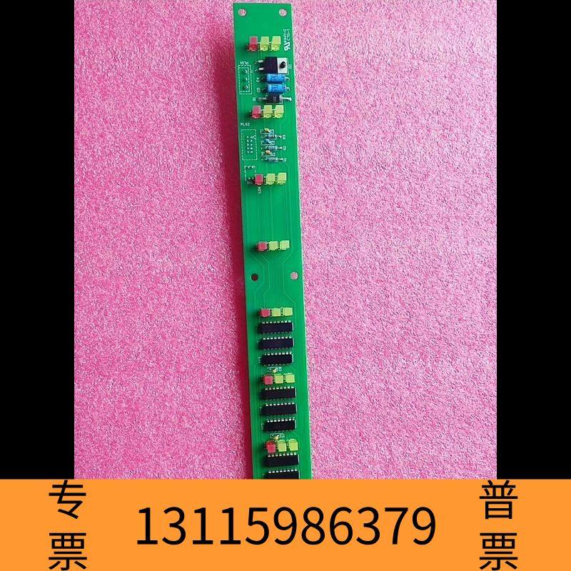 众桦MK6报警指示灯板44082-K098 ，原厂件议价,电子元器件市场,其它元器件,淘宝优惠券,粉丝福利购,淘宝优惠卷