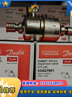 034G7901，ETS24C议价