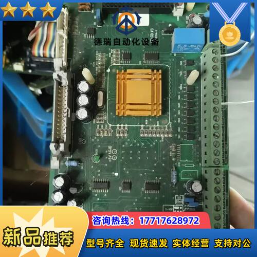 VELOOP V3工控主板，品，板子完整无修，接口齐全；议价