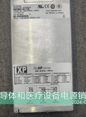议价XP Power fleXPower直流电源模块XM4-3P维修