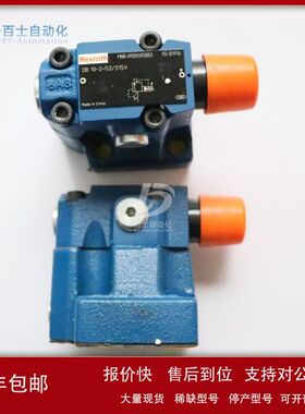 原装正品力士乐溢流阀DB10先导控制/DBW电磁/ZDB6/Z2DB6先导控制