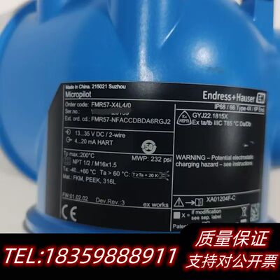 E+H恩德斯豪斯雷达料位计FMR57-X4L4/0，型号询价