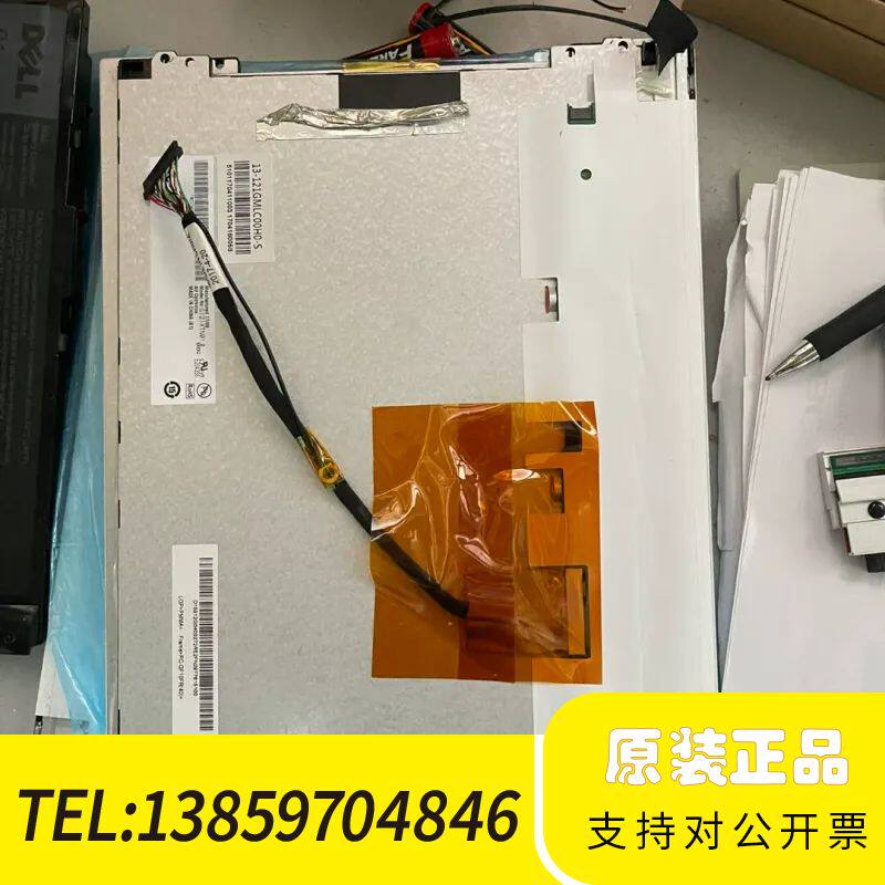 霍尼韦尔VM3屏幕 霍尼韦尔VM3屏幕议价