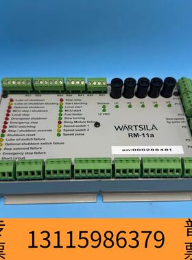 众桦WARTSILA RM-11a继电器模块，型号SN：0002议价