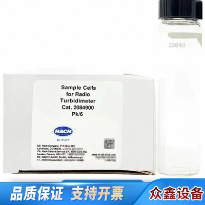 2084900哈希浊度瓶。带发票。