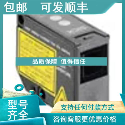议价WT130L-32施克激光漫反射光电开关