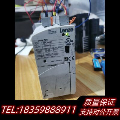 伦茨EPL10201询价