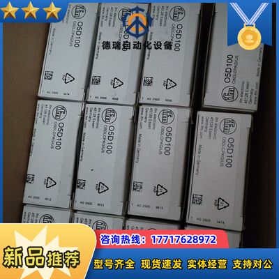 O5D100  易福门激光传感器05D100，需要议价