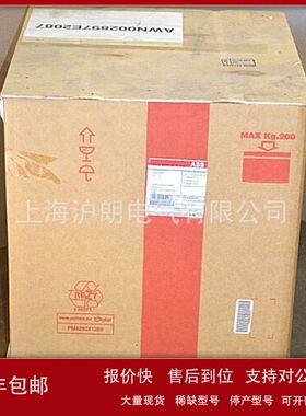 10047982 E1N1250 R1250 PR121/P-LI WMP 3P NST议价