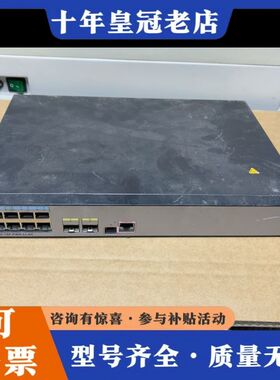 议价网管千兆poe交换机S5700-10P-PWR-LI-A可维修