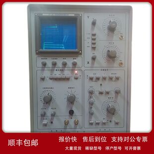 上海新建QT2A/QT-2B 晶体管特性图示仪/半导体管特性图示仪议价