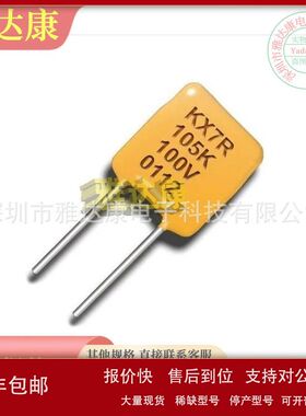 C737U102KYYDBAWL35 KEMET400VAC250VAC 1000pF