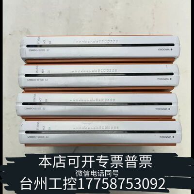 机械横膈模块 S2MMM843-SS1030 四个 议价
