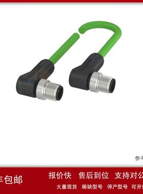 巴鲁夫BCC0JH0 双头连接电缆 BCC M424-M424-6D-331-PS54N2-050议