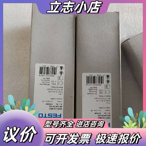 FESTO  电磁阀 575598 VUVS-L30-议价