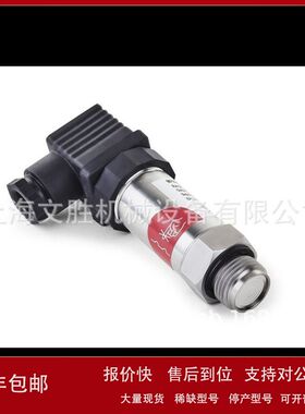 美国CELMI压力变送器MPM489议价