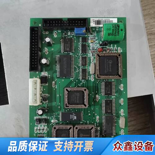 利达128EQ主机主板，芯片保证使用，容量200点，4个