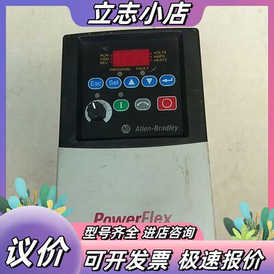 急出 PowerFlex 40变频器，型号22B-D议价