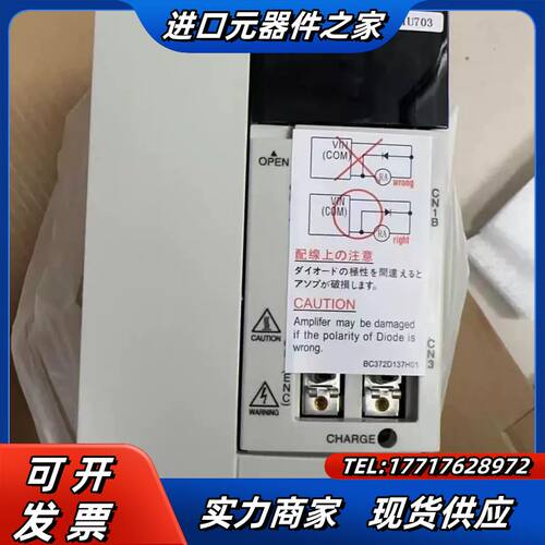 伺服驱动器 MR-J2S-200B4 全新现货 欢迎询价议价
