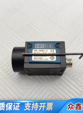 CREVIS MG-A040C-S工业彩色相机，CCDO