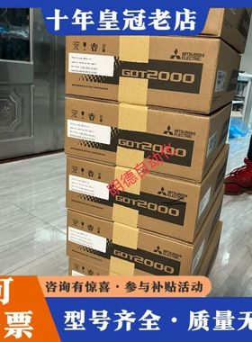 议价三菱GT2512-WXTBD触摸屏、一台可维修