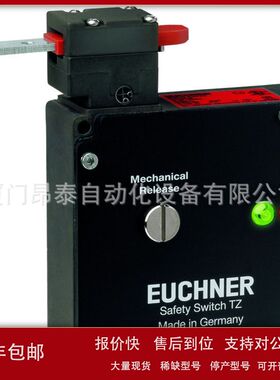 CES-AP-CR2-CH-SB-109168 .EUCHNER安士能 现货开关议价