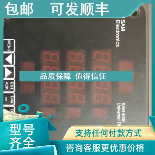 议价SAM4900 计程仪显示面SAM4900