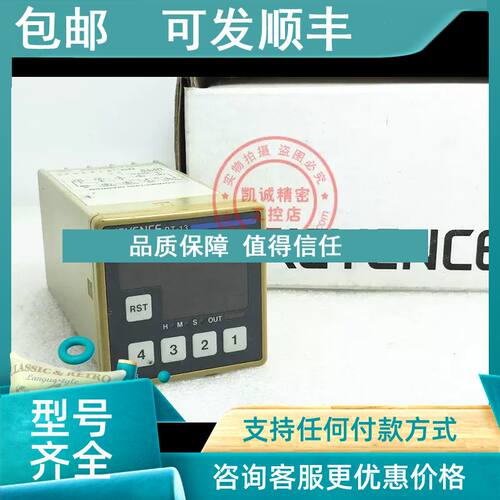 议价基恩士KEYENCE定时器 计时器 RT-13  RT-14