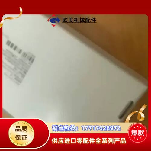 【糖柱】Thermo Scientific™ Dionex™议价