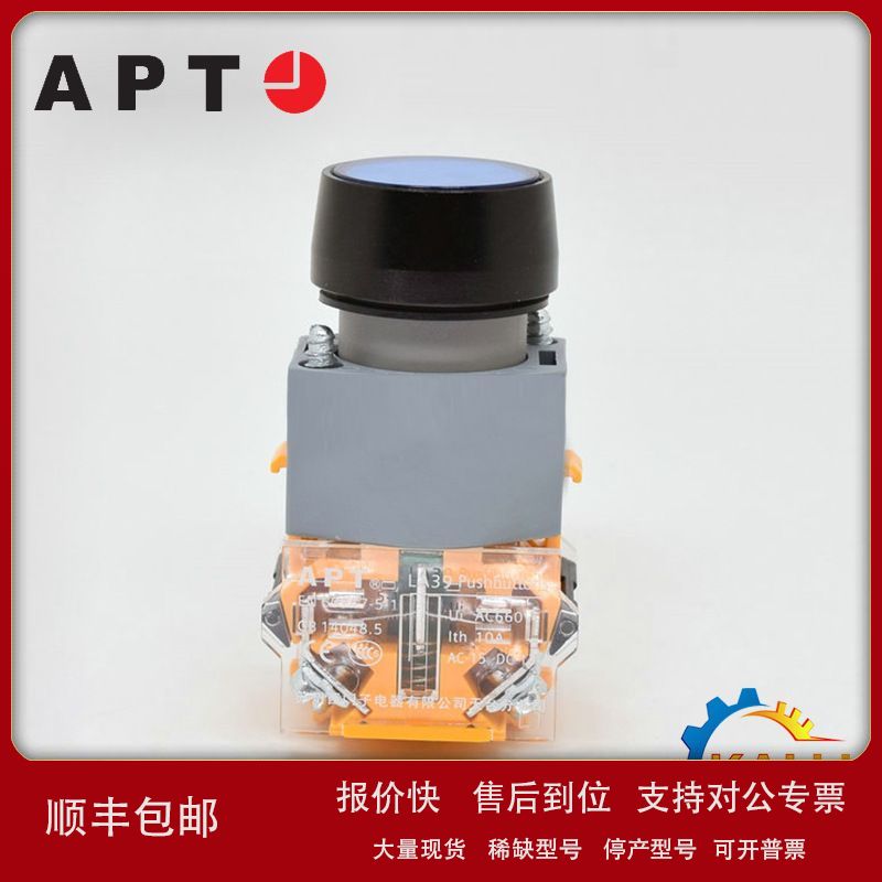 供应LA39-B2-20D/b23正品上海二工/APT带灯按钮开关2常开议价