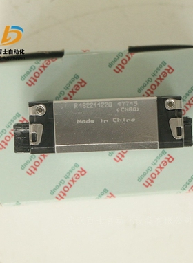 德国REXROTH力士乐滑块R162211220规格齐全厂家价格