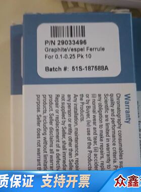 赛默飞Thermo 色谱柱石墨垫，货号为2903346，