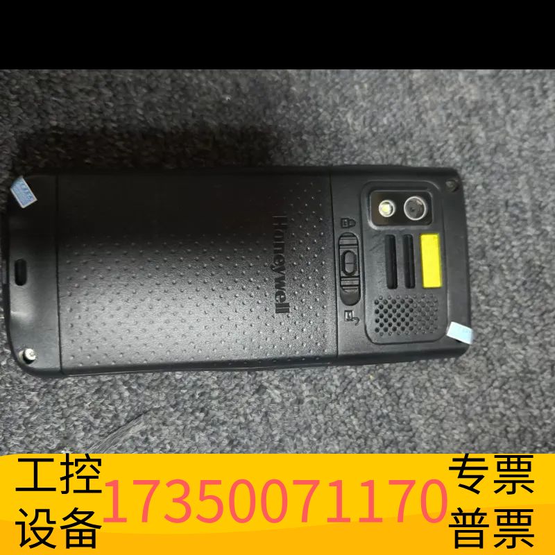 华泰霍尼韦尔EDA51K数据采集器，屏幕划痕，机身。功议价