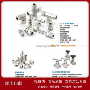 韩国S-LOK堵塞SP-6M-S6美国世伟洛克SWAGELOK堵头SS-6M0-P现货议