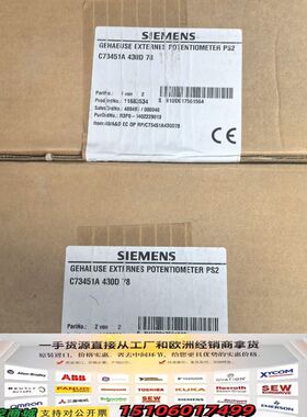 西门子压电阀C73451-A430-D78 全新原装正品 需议价