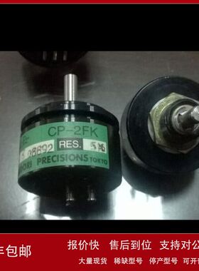 CP-45F-20KΩ日本拼单绿测器株式会社MIDORI非接触式单转电位器议