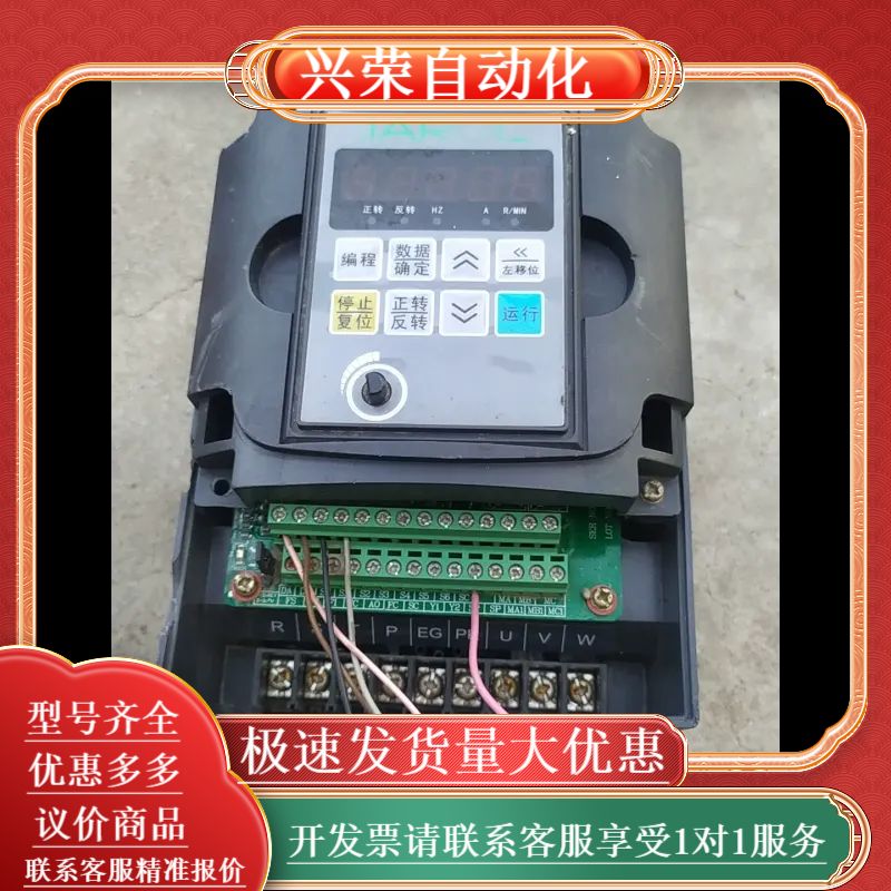 佳乐JR7110变频器，1.5千瓦，测试功能正常便宜出。