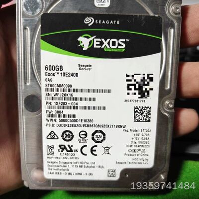 北京 ST600MM0009   600G 10K议价