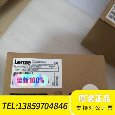 E82EV551-2C200/E82EV551K2C200伦议价